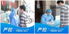 <b>廊坊圣洁口腔复工战“疫” 安全消毒放心就诊</b>